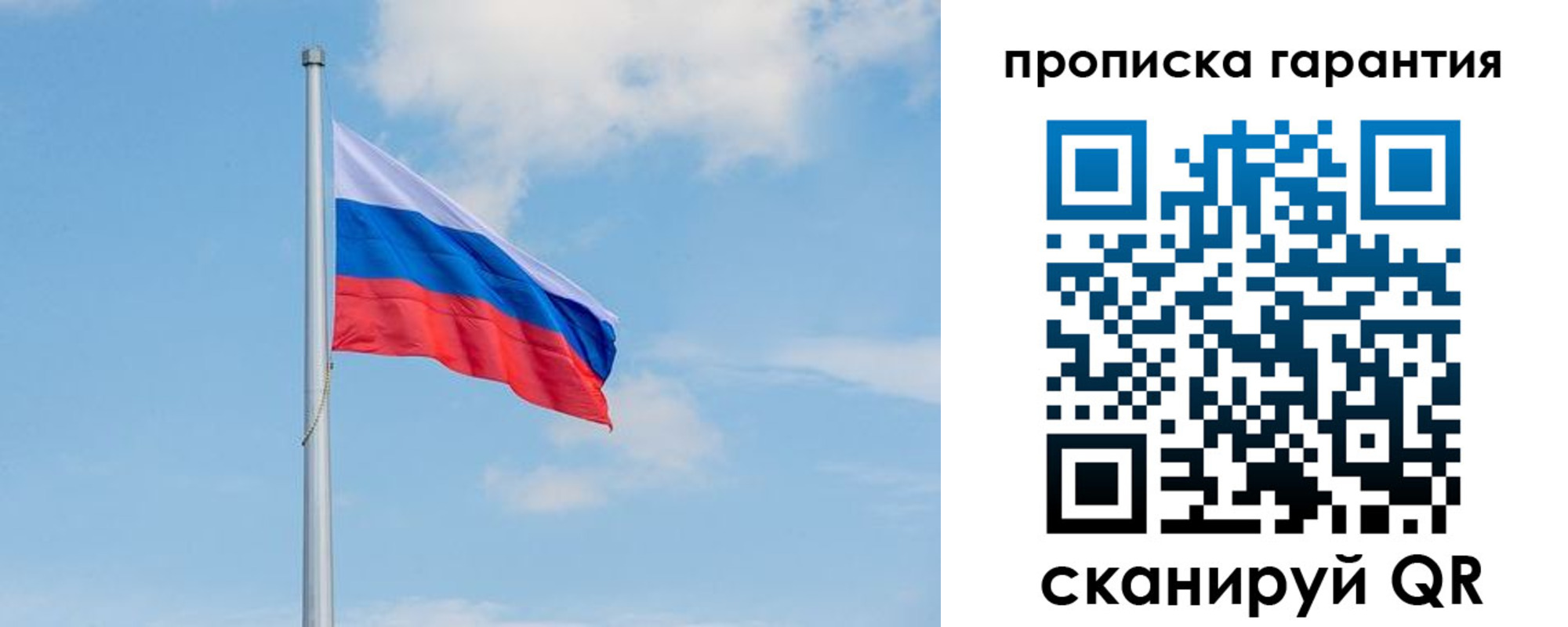 временная регистрация госуслуги в Железногорск-Илимском