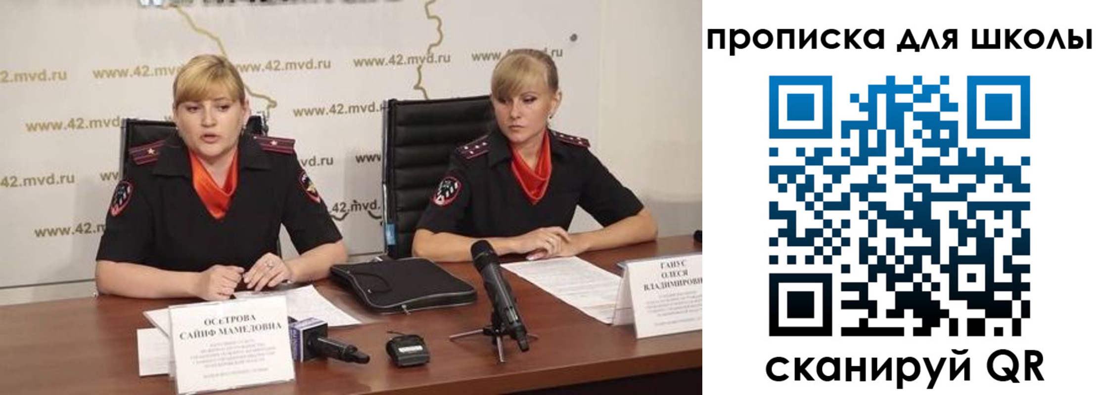прописка от собственника в Железногорск-Илимском