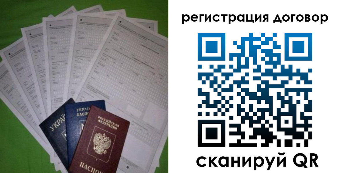 форма 3 в Железногорск-Илимском